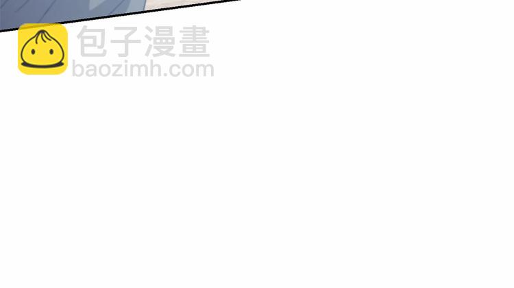 《魔族契约》第15话 浪漫碰撞 第48页