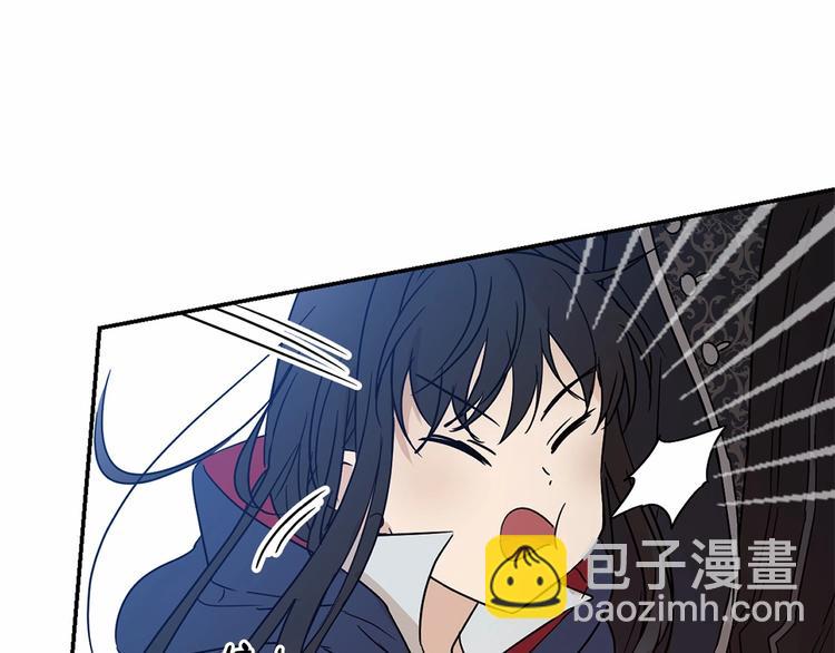 《魔族契约》第15话 浪漫碰撞 第49页