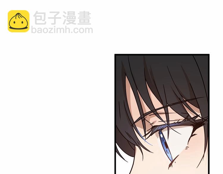 《魔族契约》第17话 心动不自知 第13页