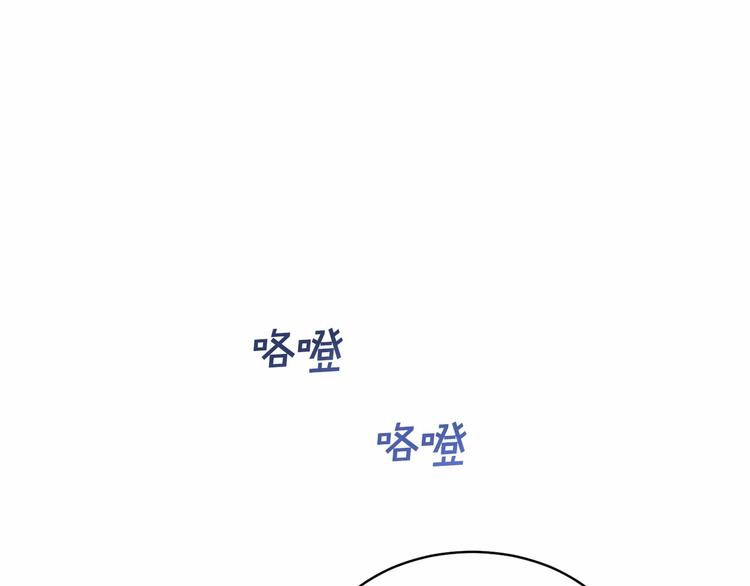 《魔族契约》第17话 心动不自知 第1页