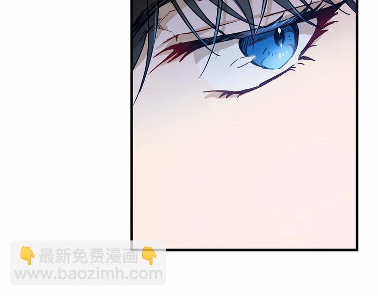 《魔族契约》第17话 心动不自知 第20页