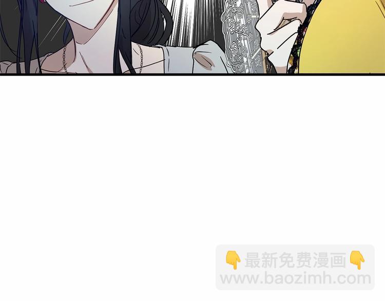 《魔族契约》第17话 心动不自知 第23页