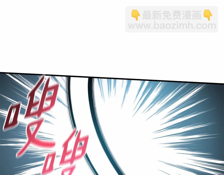 《魔族契约》第19话 成为共犯 第11页