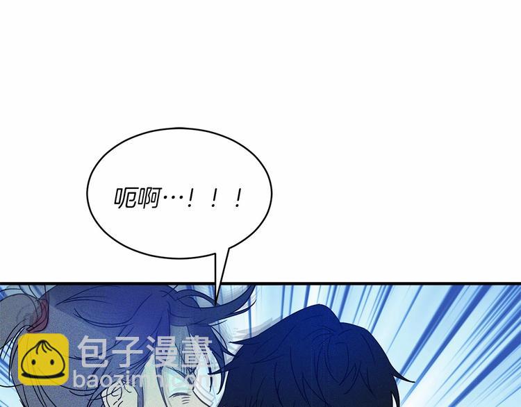《魔族契约》第19话 成为共犯 第16页