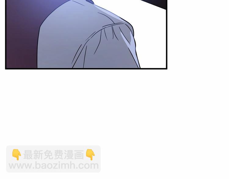 《魔族契约》第19话 成为共犯 第21页