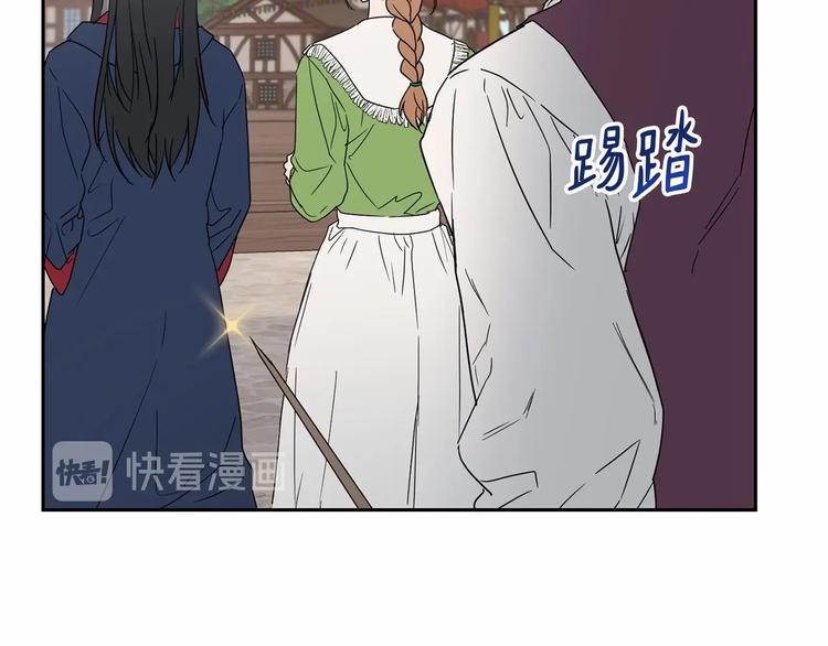 《魔族契约》第19话 成为共犯 第2页