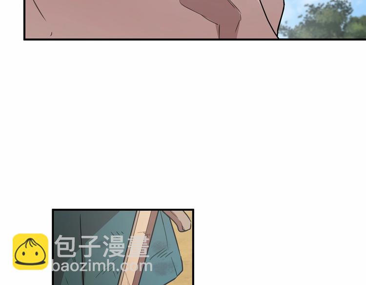 《魔族契约》第21话 紧张观战！ 第19页