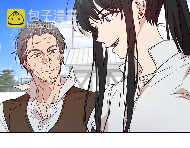 《魔族契约》第21话 紧张观战！ 第30页