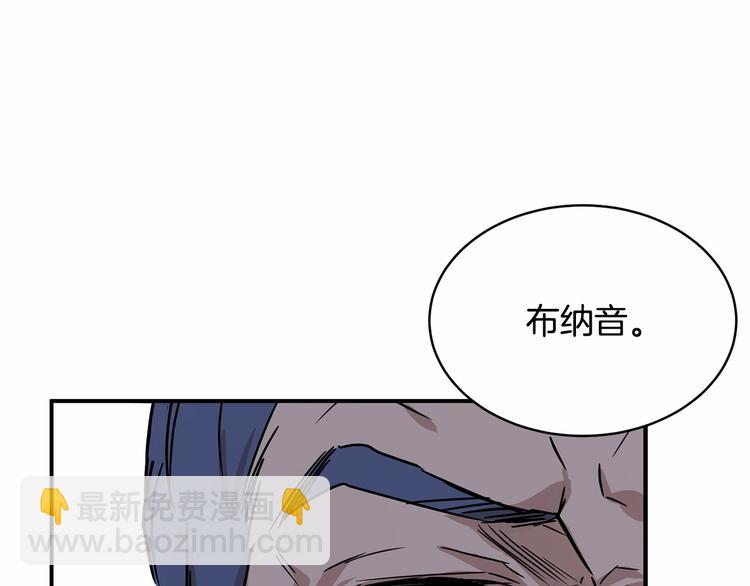 《魔族契约》第21话 紧张观战！ 第31页
