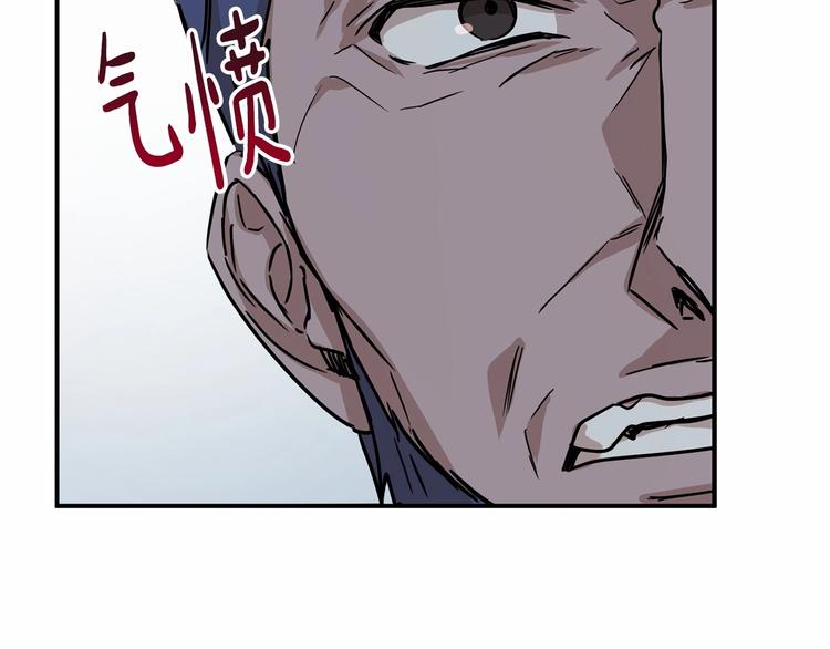 《魔族契约》第21话 紧张观战！ 第32页