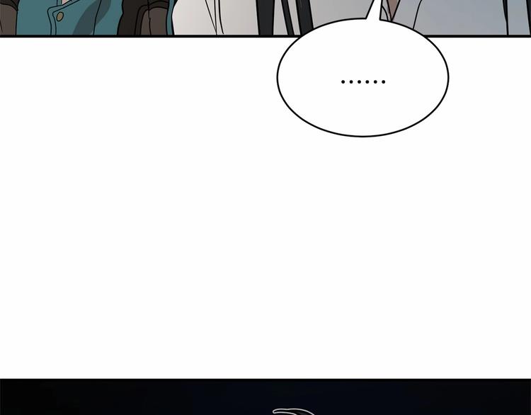 《魔族契约》第21话 紧张观战！ 第39页