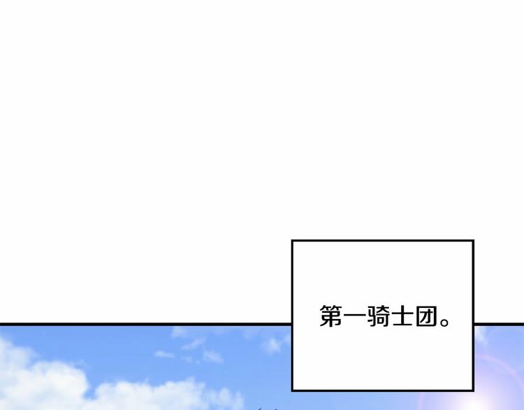 《魔族契约》第21话 紧张观战！ 第5页