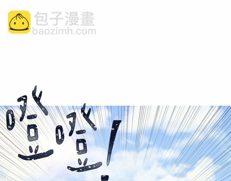 《魔族契约》第21话 紧张观战！ 第8页