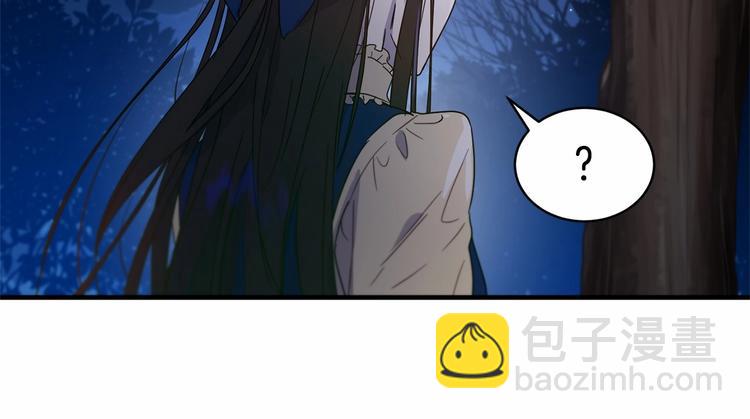 《魔族契约》第20话 公主霸气施救 第13页