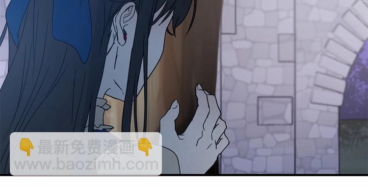 《魔族契约》第20话 公主霸气施救 第43页