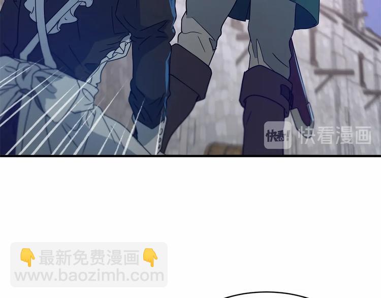 《魔族契约》第20话 公主霸气施救 第46页
