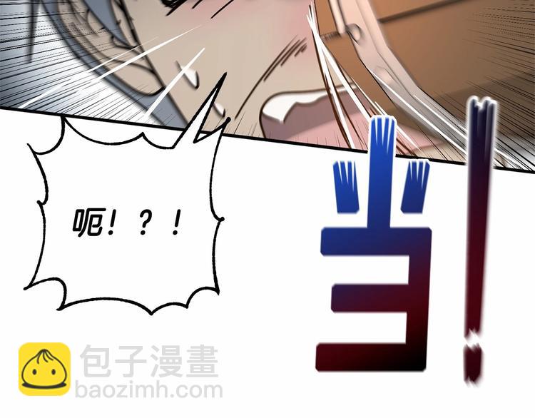 《魔族契约》第20话 公主霸气施救 第48页