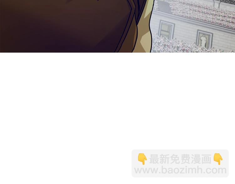 《魔族契约》第22话 紧张赛点！！！ 第13页