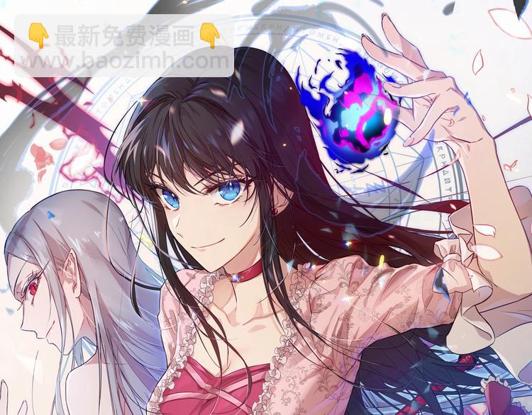 《魔族契约》第22话 紧张赛点！！！ 第15页