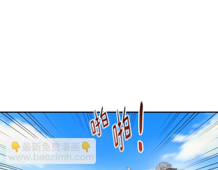 《魔族契约》第22话 紧张赛点！！！ 第49页