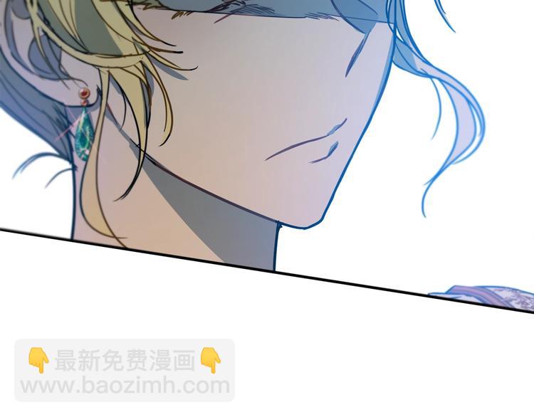 《魔族契约》第22话 紧张赛点！！！ 第5页