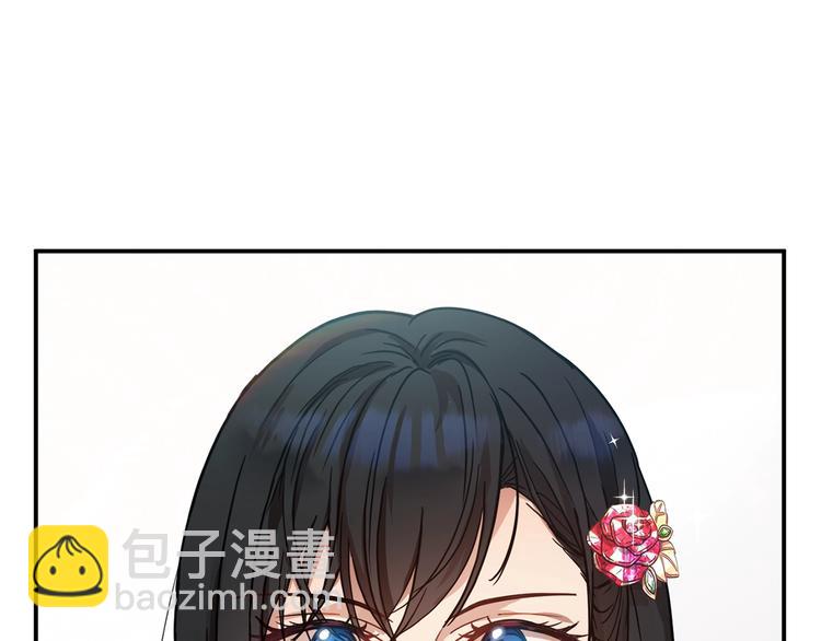 《魔族契约》第22话 紧张赛点！！！ 第6页