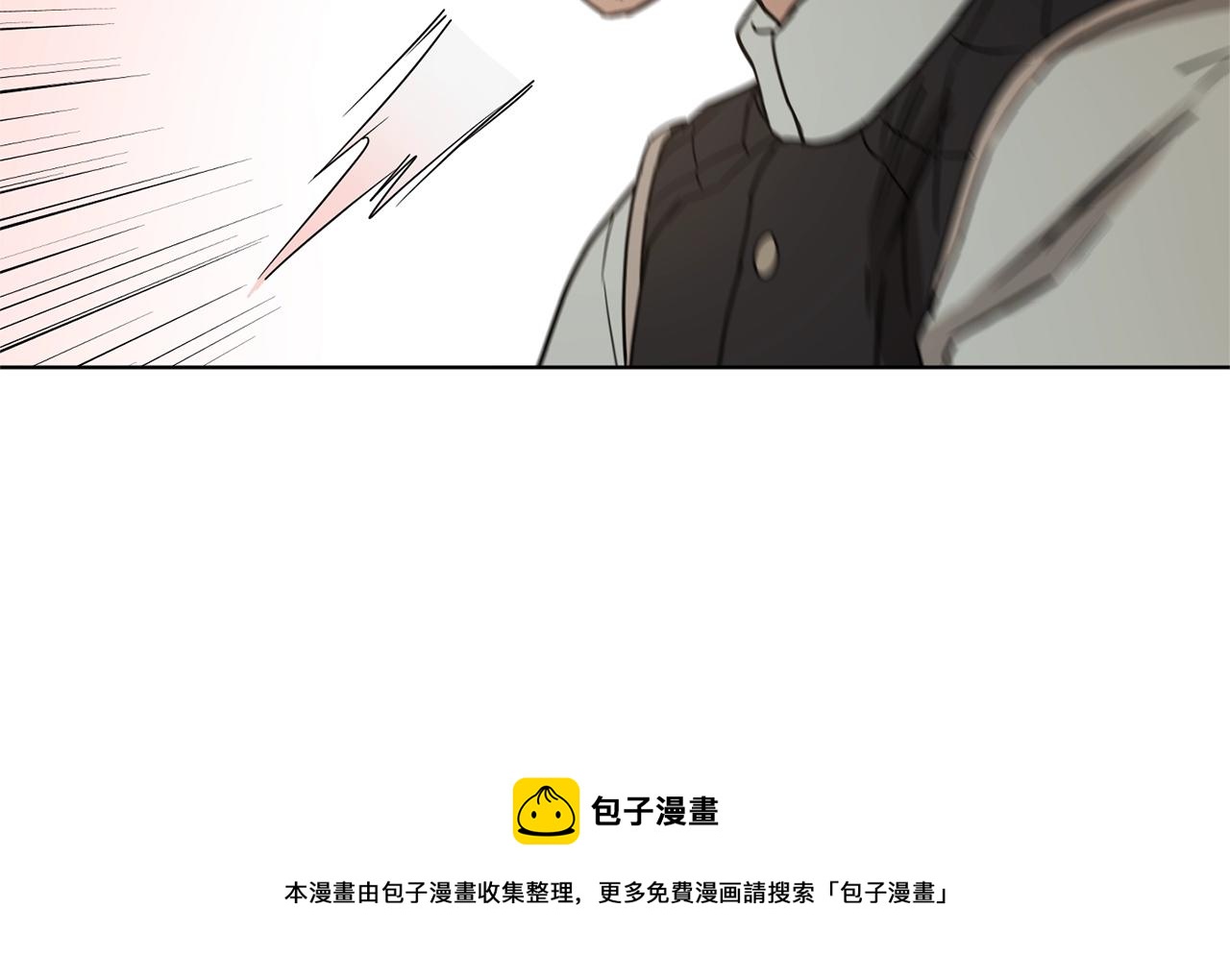 《魔族契约》第26话 一招制胜！ 第11页