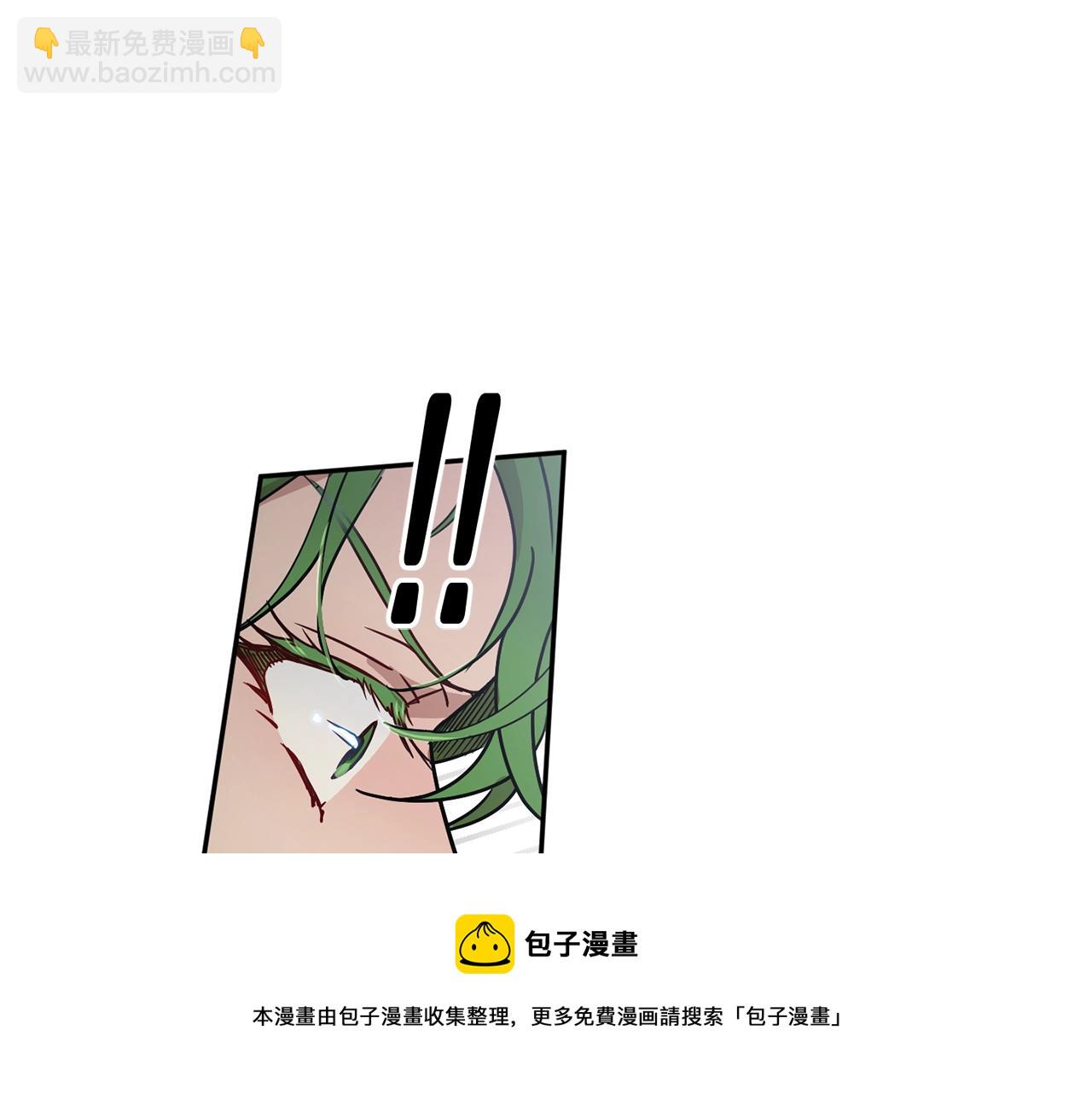 《魔族契约》第26话 一招制胜！ 第31页
