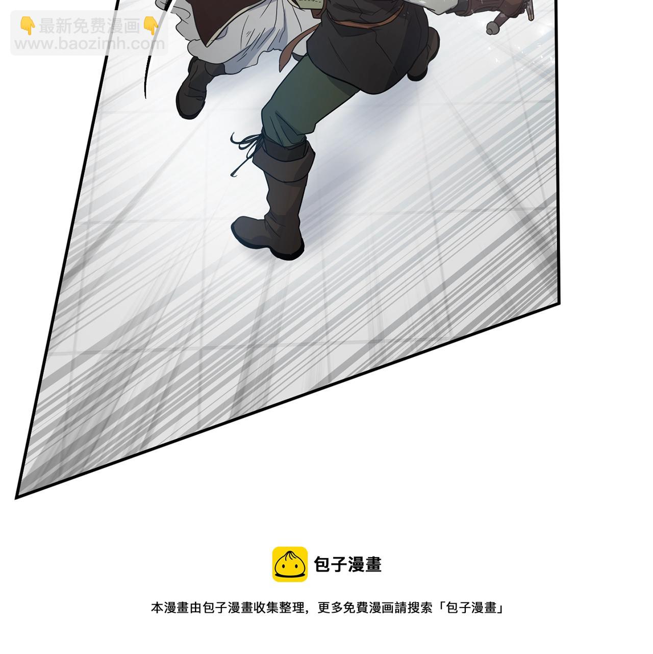 《魔族契约》第26话 一招制胜！ 第41页