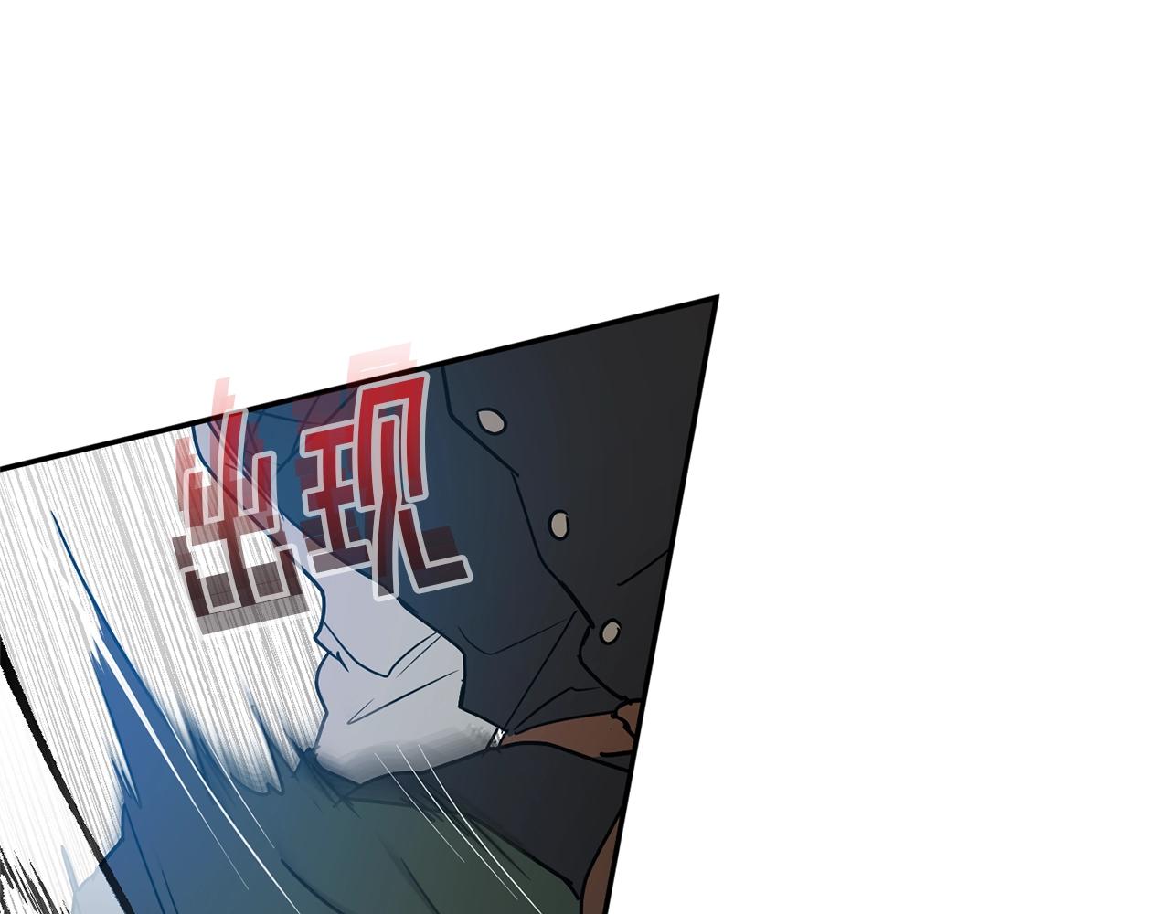 《魔族契约》第26话 一招制胜！ 第42页