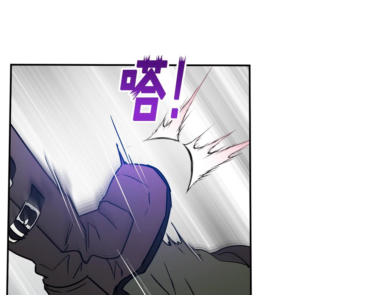 《魔族契约》第26话 一招制胜！ 第46页