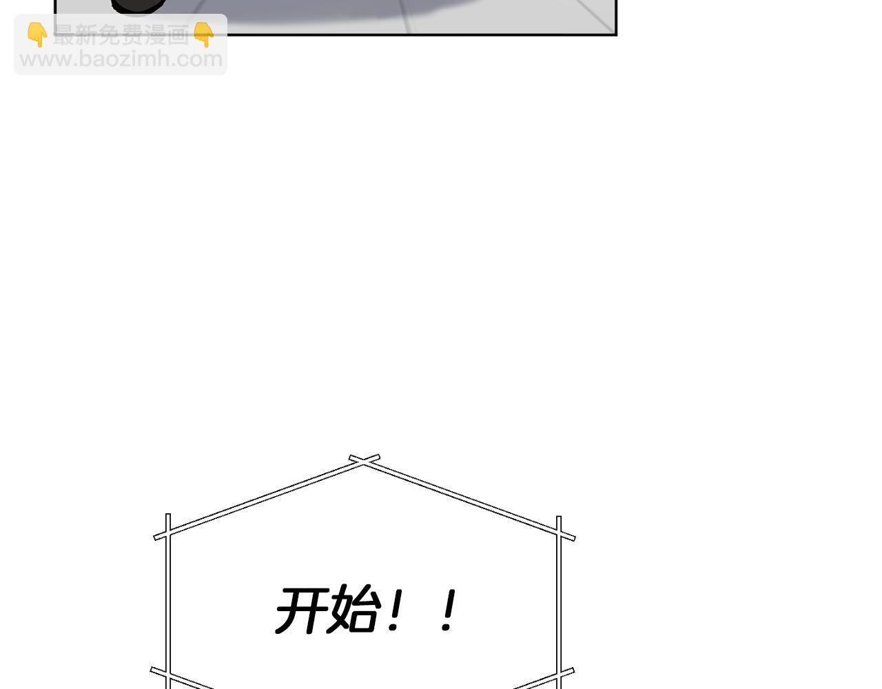 《魔族契约》第26话 一招制胜！ 第7页