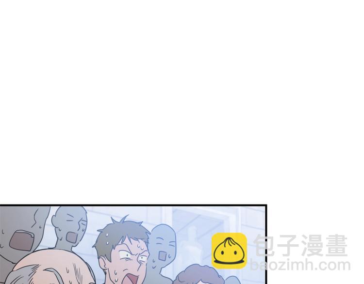 《魔族契约》第23话 你赢了，只是我不在 第25页