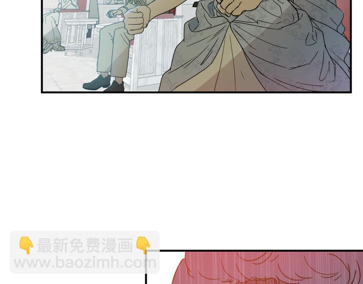 《魔族契约》第23话 你赢了，只是我不在 第28页
