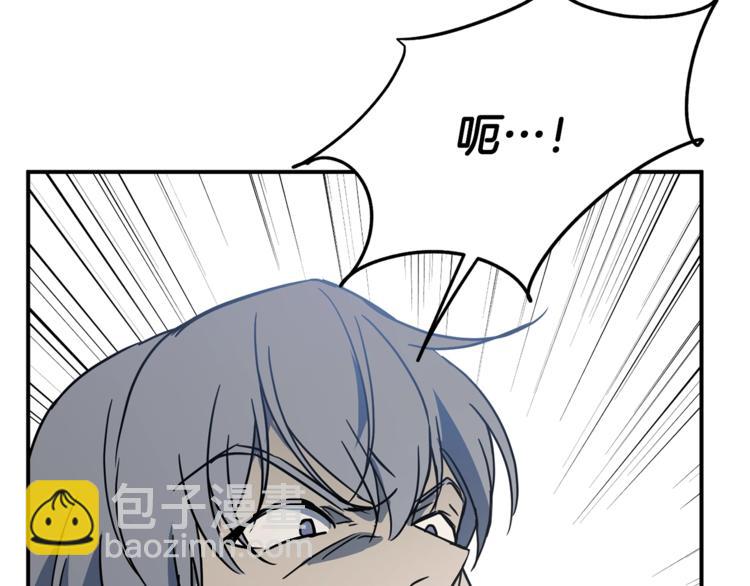 《魔族契约》第23话 你赢了，只是我不在 第30页