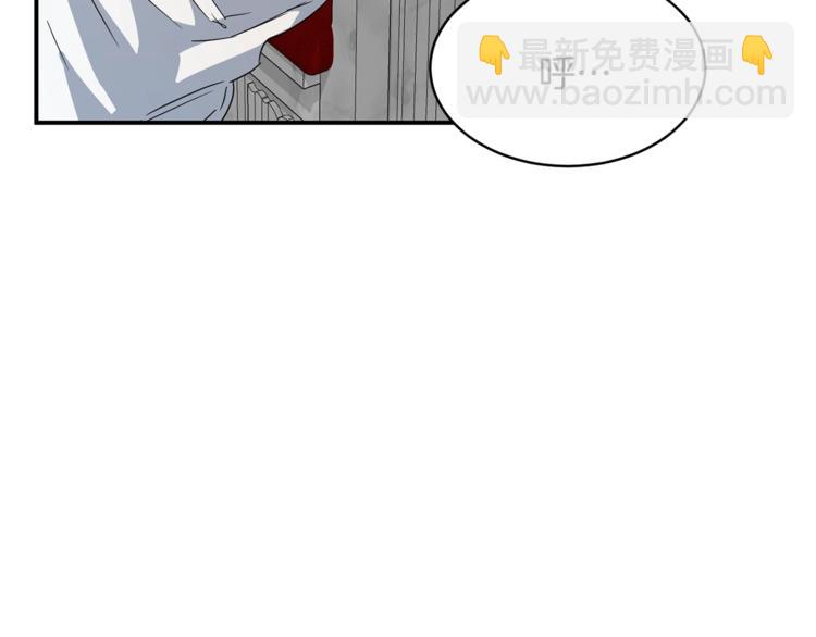 《魔族契约》第23话 你赢了，只是我不在 第39页