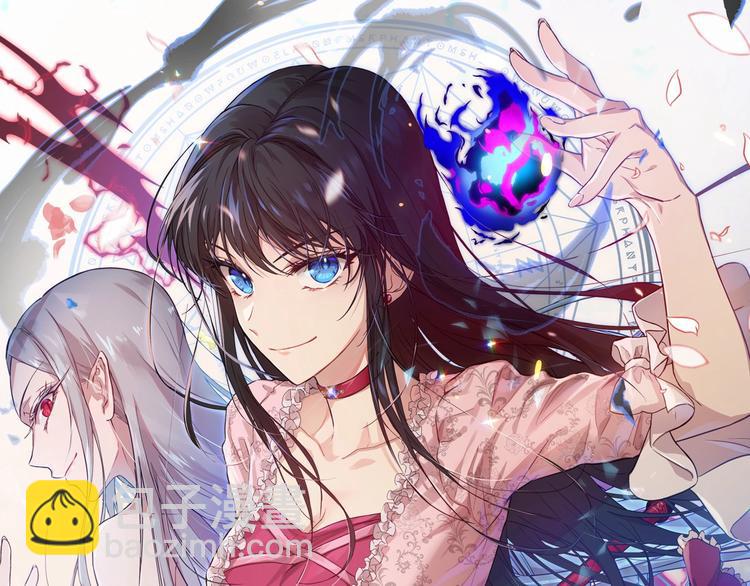 《魔族契约》第25话 剑法强弱，不分男女！ 第12页