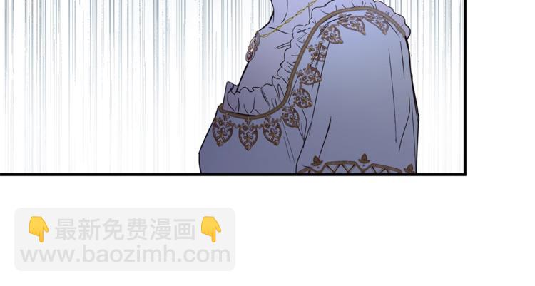 《魔族契约》第25话 剑法强弱，不分男女！ 第19页