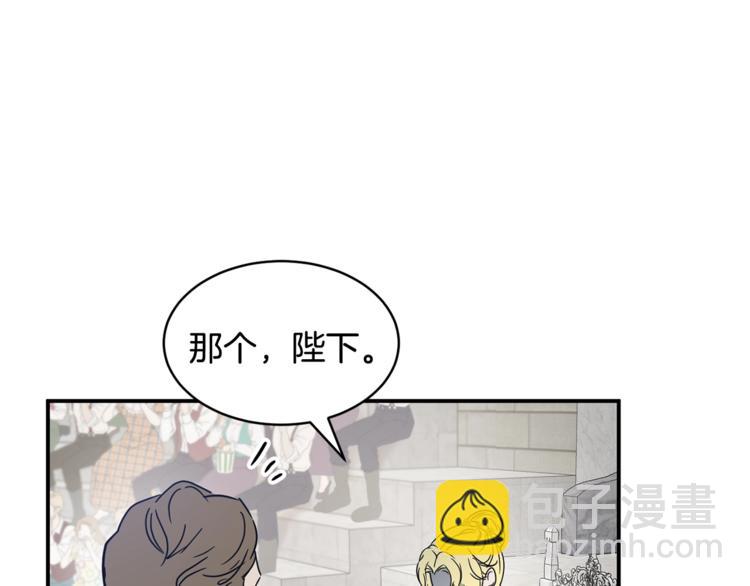 《魔族契约》第25话 剑法强弱，不分男女！ 第45页