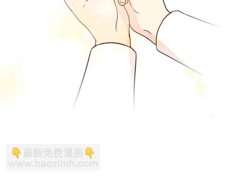 《魔族契约》第25话 剑法强弱，不分男女！ 第4页