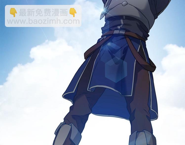 《魔族契约》第24话 干得漂亮！ 第24页