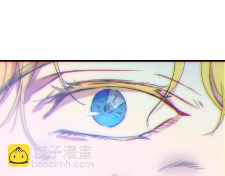 《魔族契约》第24话 干得漂亮！ 第34页
