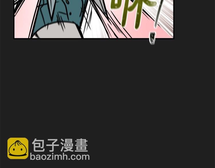 《魔族契约》第24话 干得漂亮！ 第44页