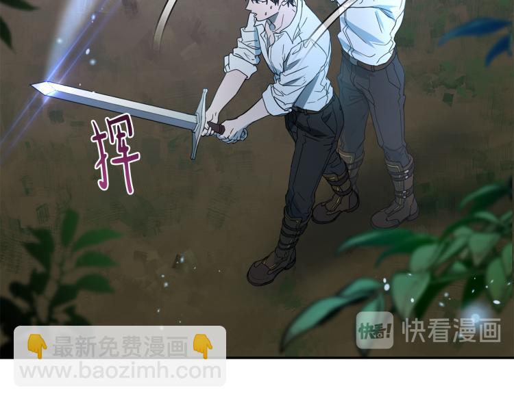 《魔族契约》第28话 烂醉如泥 第11页