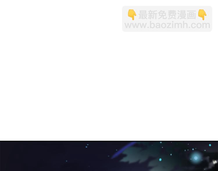 《魔族契约》第28话 烂醉如泥 第12页