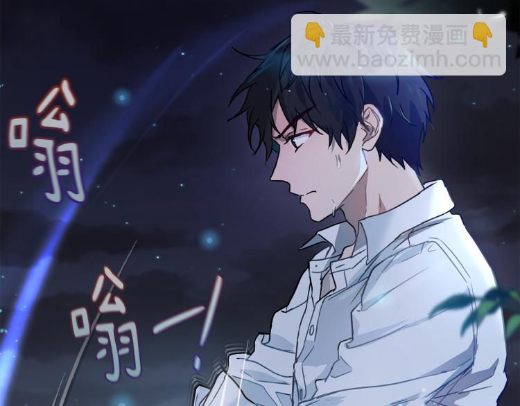《魔族契约》第28话 烂醉如泥 第13页