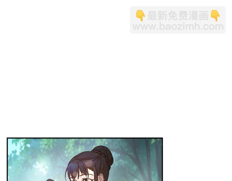 《魔族契约》第28话 烂醉如泥 第17页