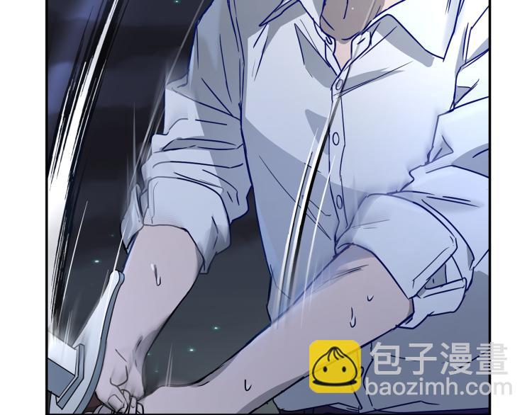 《魔族契约》第28话 烂醉如泥 第20页