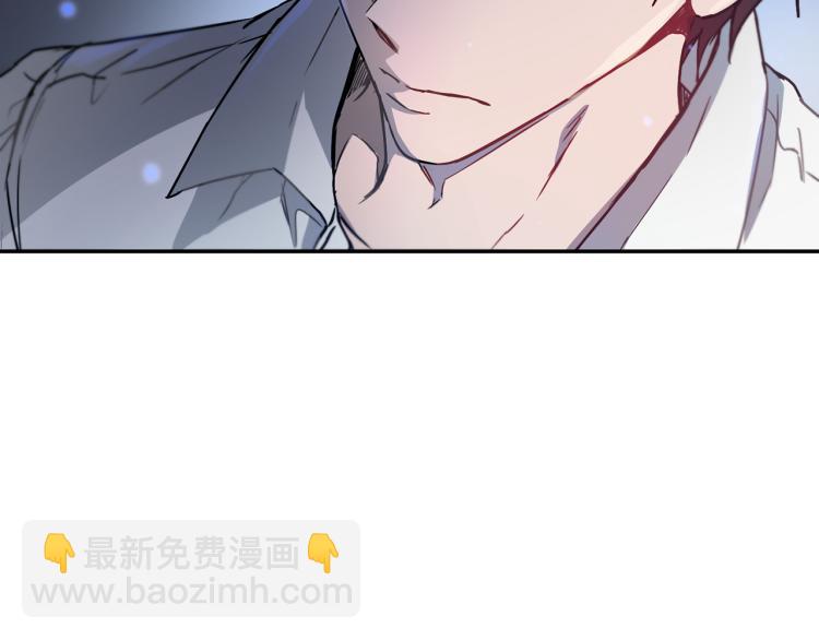 《魔族契约》第28话 烂醉如泥 第42页
