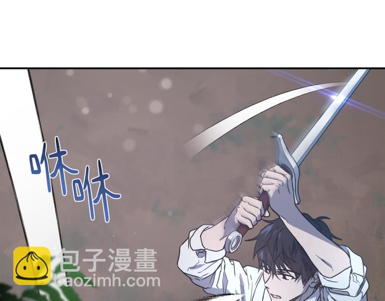 《魔族契约》第28话 烂醉如泥 第45页